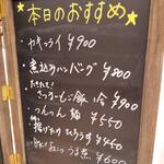 酒に肴に つんつんに - 【長田区】酒に肴に つんつんに 2024年8月1日オープン 上沢（神戸）