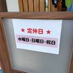 酒に肴に つんつんに - 【長田区】酒に肴に つんつんに 2024年8月1日オープン 上沢（神戸）
