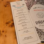 福島 牡蠣と肉たらし ビストロKAI - 