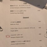 福島 牡蠣と肉たらし ビストロKAI - 