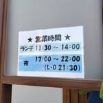 酒に肴に つんつんに - 【長田区】酒に肴に つんつんに 2024年8月1日オープン 上沢（神戸）