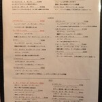 福島 牡蠣と肉たらし ビストロKAI - 