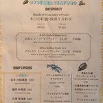 福島 牡蠣と肉たらし ビストロKAI - 