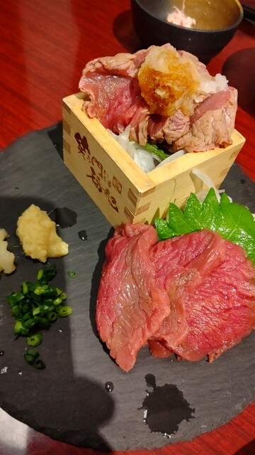 Warau Kado Niwa Fuku Kitaru photo 4