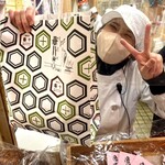 亀十 - ありがとうございました