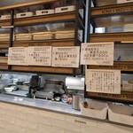 うどんdining KONA×MIZU×SHIO - 