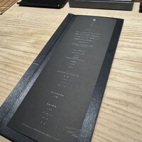 中目黒 いぐち 恵比寿店 - 