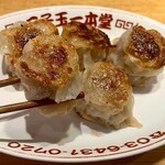 焼売酒場 二子玉 一本堂 - 