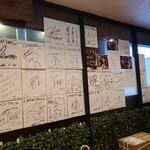 焼肉 ホルモンCHINTAN - 