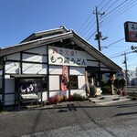 うどん房わらく - 