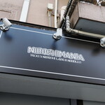 NIBOSHI MANIA - 看板