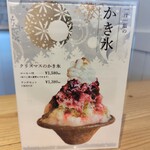 だしとおにぎり 一汁一飯 - 