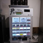 NIBOSHI MANIA - 券売機