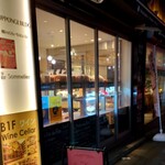 ラトリエ･デュ･パン - 