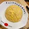 らーめん チョンマゲ 高知本店