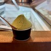 狭山茶アイス専門店 あま茶