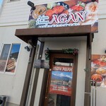アジアンダイニング アガン - お店
