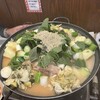 元祖 宋家 別館