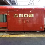えちごトキめきリゾート 雪月花 - 糸魚川駅に停車中の『雪月花』