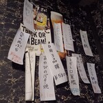 聖徳太子 飛鳥店 - 