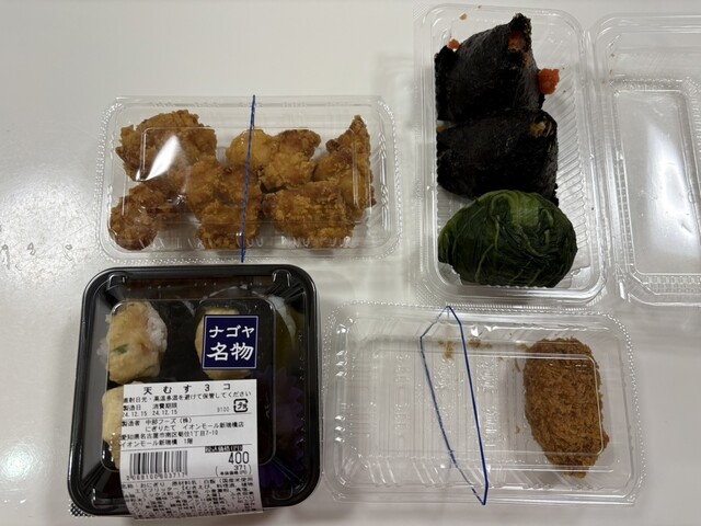 Nigiri Tate Ionmo-Ru Shinmizuhashi Ten photo 3