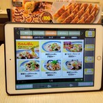 リンガーハット 府中駅南口店 - 