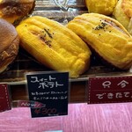 ヘルメス下中野 - 