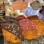 ヘルメス下中野 - 