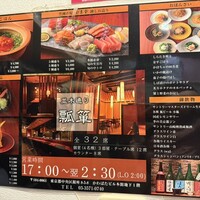 並木通り 瓢箪 - 