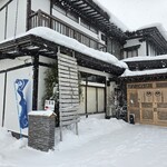 海らぁめん さん平-椿- - 外観