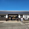 うどん本陣 山田家 讃岐本店