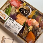 アマノパークス - 秋の行楽お出かけ弁当