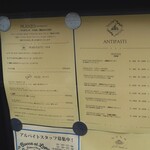 Felicita Pizzeria Trattoria - 