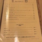 Felicita Pizzeria Trattoria - 