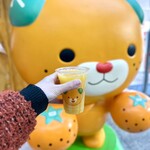 オレンジ バー - 