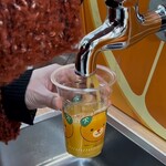 オレンジ バー - 