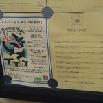 Felicita Pizzeria Trattoria - 