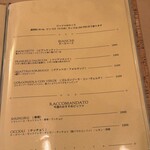 Felicita Pizzeria Trattoria - 