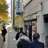 そばよし 日本橋本店