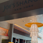 ジョーズ シャンハイ ニューヨーク  - 