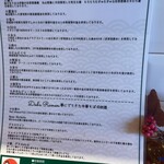 Dad's Ramen 夢にでてきた中華そば - 