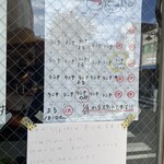 Dad's Ramen 夢にでてきた中華そば - 