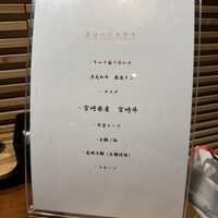 きみや 大阪本店  - 