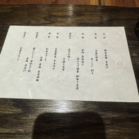 池袋 SANGA - 
