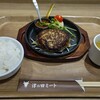 津の田ミート&カリー くずはモール店