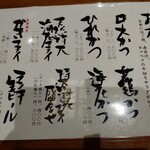 かつ吉 新丸ビル店 - 