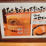 かつ吉 新丸ビル店 - 