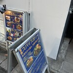 カリ～ アンド スパイスバル カリ～ビト - 