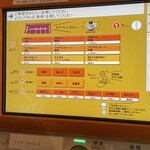 ケンチャンラーメン 山形 - メニュー