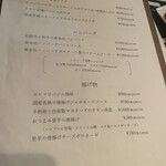 KOTETSU - 